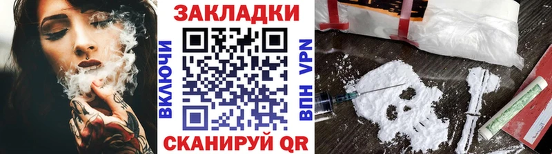 Купить наркотик аптеки Зуевка Бошки Шишки  АМФ  ГАШ  Меф  Cocaine  APVP 