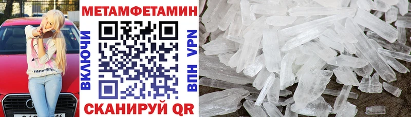 MEGA как войти  Зуевка  Amphetamine 98% 