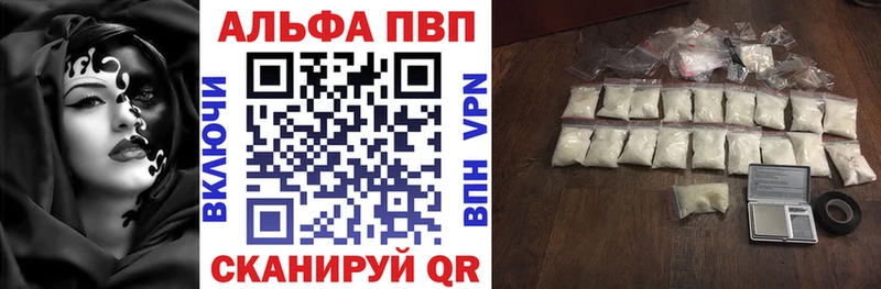 дарк нет какой сайт  Зуевка  Alpha-PVP СК КРИС 