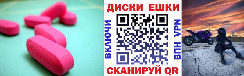 Экстази бентли  как найти   блэк спрут ONION  Зуевка 