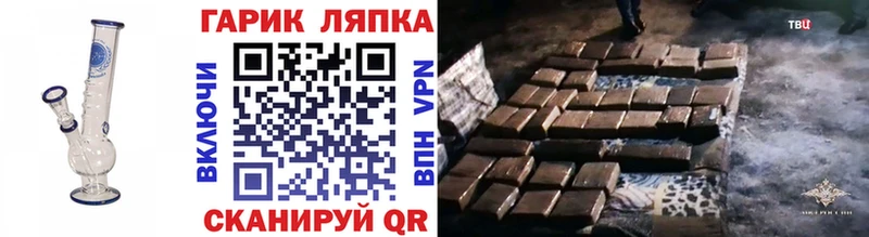 Гашиш убойный  Зуевка 
