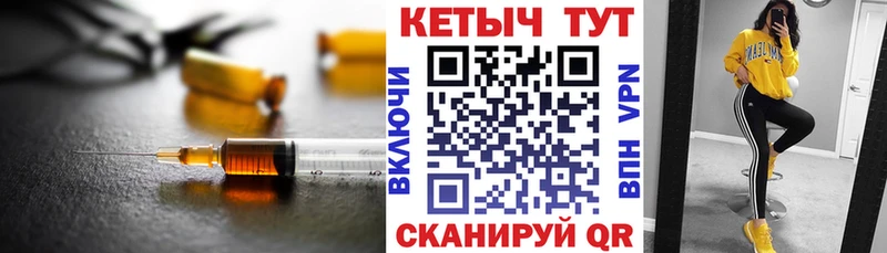 наркота  мега ссылка  КЕТАМИН ketamine  Зуевка 