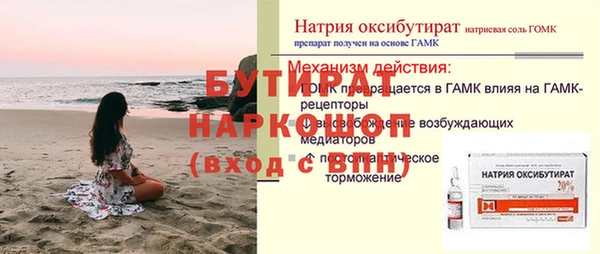 ALPHA-PVP Магас