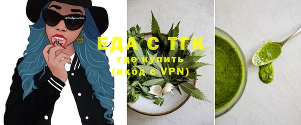каннабис Майский