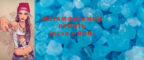 мефедрон Осташков