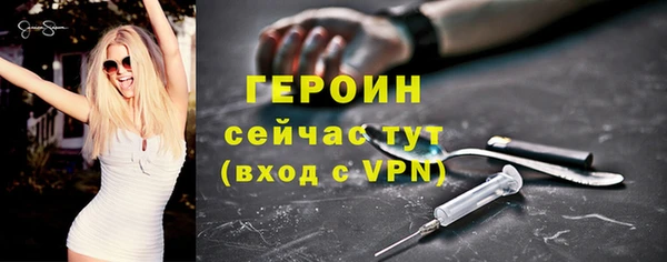 ALPHA-PVP Магас