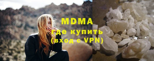 каннабис Майский