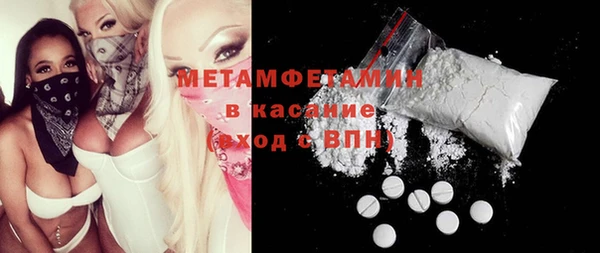 каннабис Майский