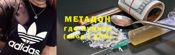 ALPHA-PVP Магас