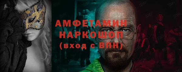 меф Протвино