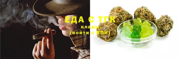каннабис Майский