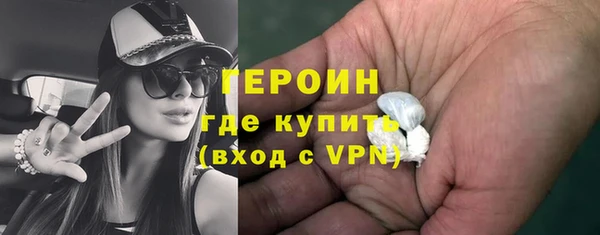 хмурый Осинники