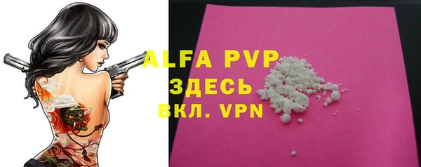 ALPHA-PVP Магас
