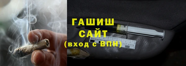 ALPHA-PVP Магас