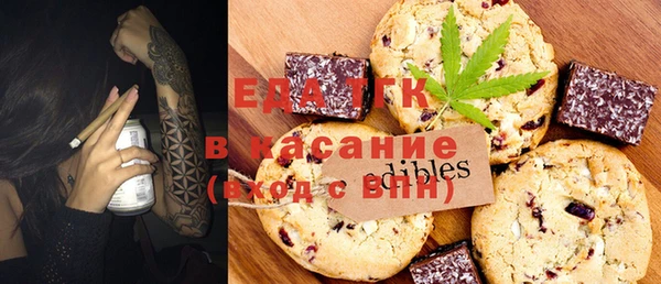 каннабис Майский