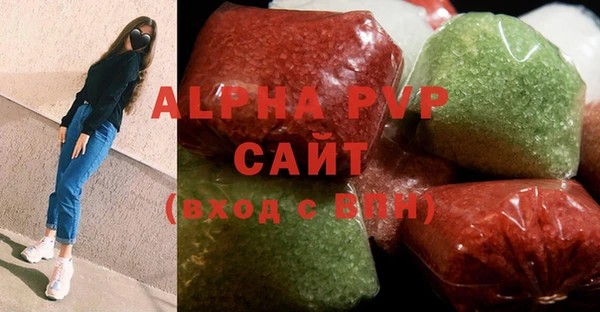 ALPHA-PVP Магас