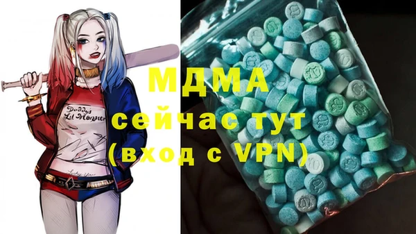 каннабис Майский