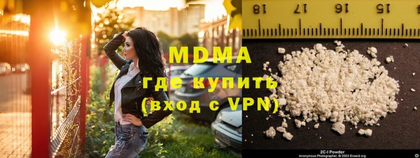 ALPHA-PVP Магас