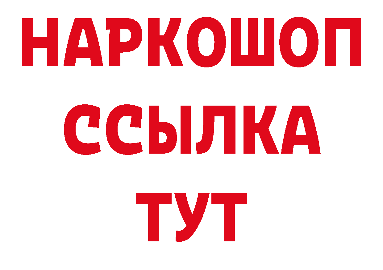 Героин VHQ как войти нарко площадка ОМГ ОМГ Зуевка