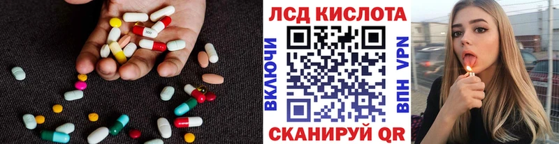 Лсд 25 экстази ecstasy  купить наркоту  Зуевка 