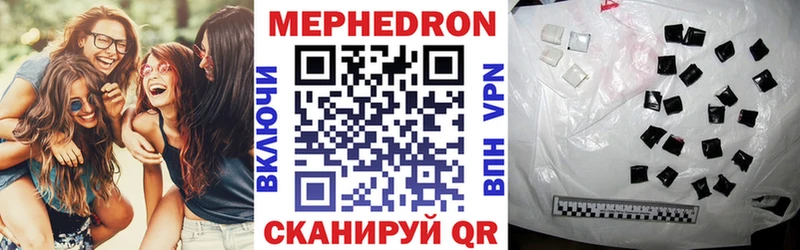 МЕФ мука  ОМГ ОМГ зеркало  это состав  Зуевка 