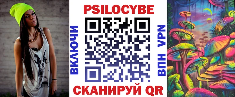 Псилоцибиновые грибы Cubensis  купить закладку  Зуевка 